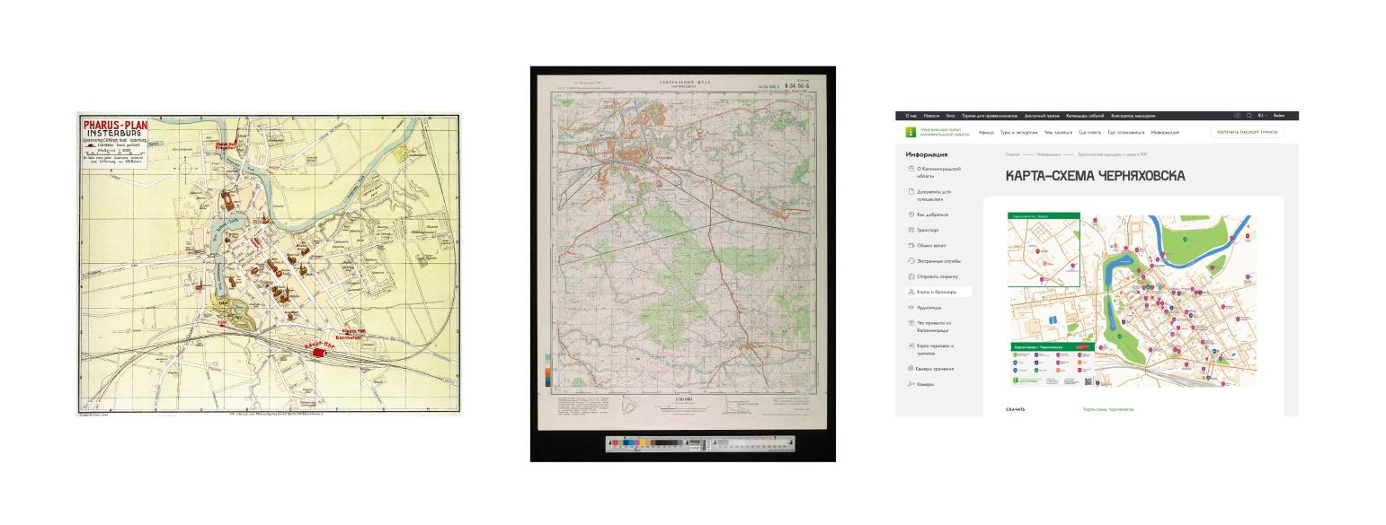Three maps of Chernyakhovsk aligned horizontally