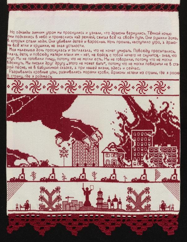 Second panel of the first towel showing a dragon claw grabbing a building and fire emblazing other buildings. In the decorative rows beneath there are devastated houses and further fown symbols of Moscow and Kyev.