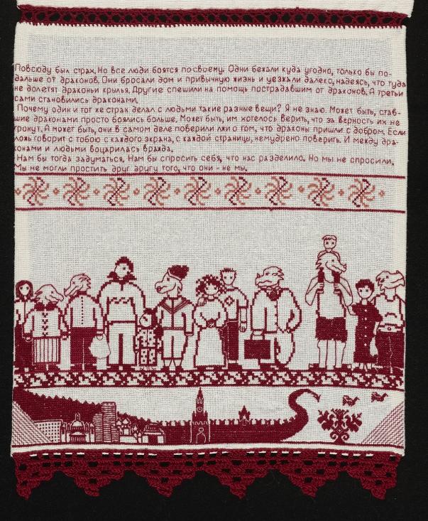 First panel of the second towel showing a line of people, some with dragon masks. The decorative row shows a dragon looming over a city.