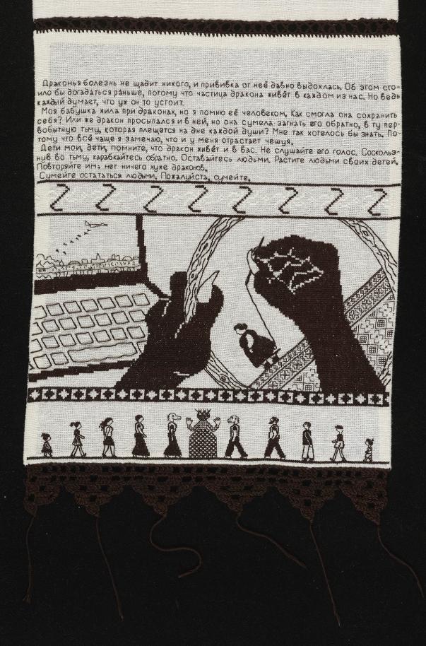 Second panel of the third towel showing dragon hands embrodering the figure of the grandmother with a laptop screen next to it showing airplanes dropping bombs.