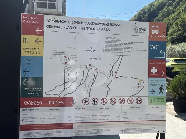 Photo of a sign at the entrance to the dam site with a map and title "General plan of the tourist area". 