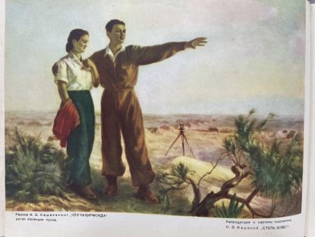 Man embracing a woman and pointing with him hand to the right, geodetic device in the background.